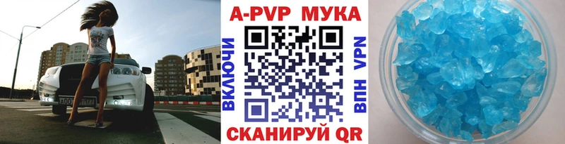 Купить закладку Медынь Cocaine Меф ГАШ Галлюциногенные грибы Конопля