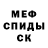 Амфетамин VHQ Kromatist