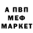 МЕТАДОН белоснежный Vadim Nahornyak