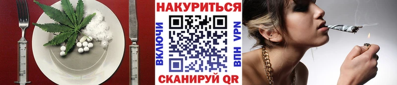 хочу   Медынь  Печенье с ТГК марихуана 