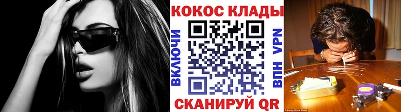 это Telegram купить наркотики цена Медынь КОКАИН Эквадор