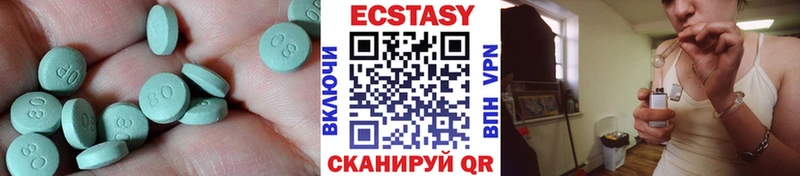 Ecstasy XTC  Медынь 