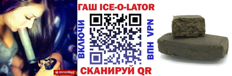 Гашиш гарик ссылка на мегу зеркало Медынь как найти наркотики