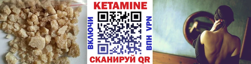 магазин    Медынь  Кетамин ketamine 