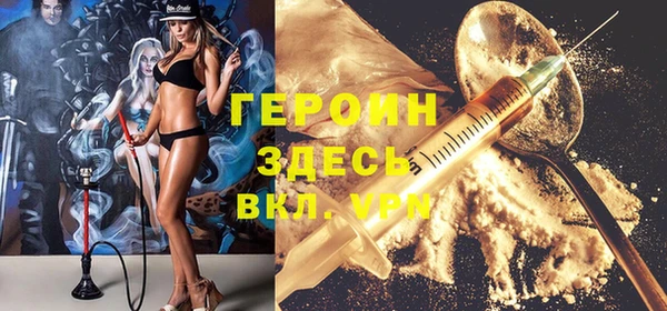 кокаин VHQ Белоозёрский