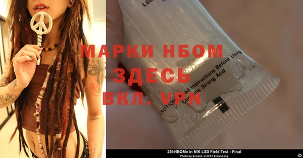 кокаин VHQ Белоозёрский