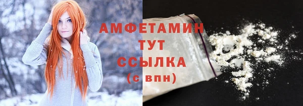 кокаин VHQ Белоозёрский