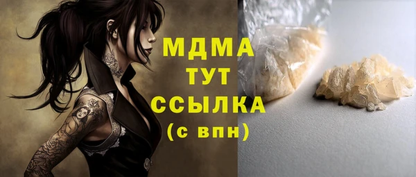 прущие крисы Белокуриха