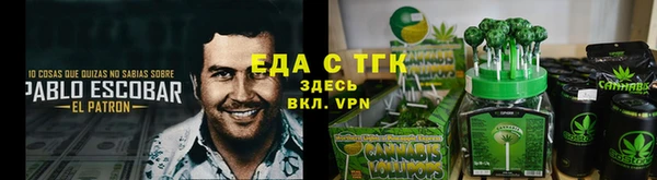 прущие крисы Белокуриха