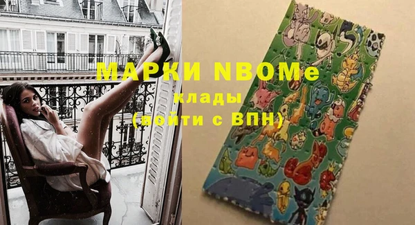 мефедрон мука Беломорск