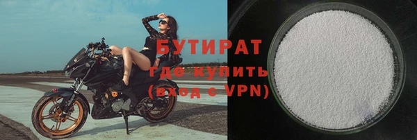 кокаин VHQ Белоозёрский