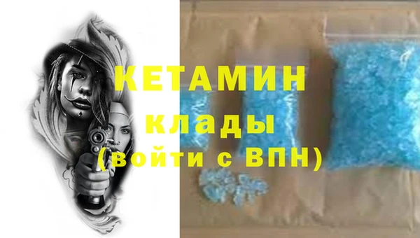 кокаин VHQ Белоозёрский