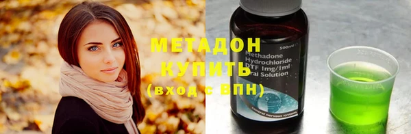 кокаин VHQ Белоозёрский