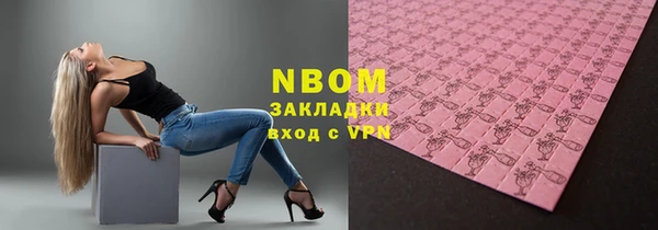 кокаин VHQ Белоозёрский