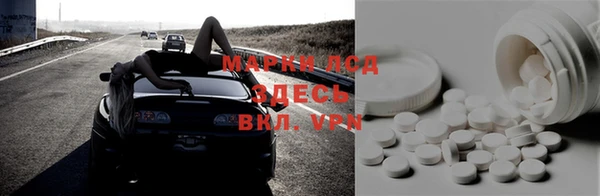 прущие крисы Белокуриха