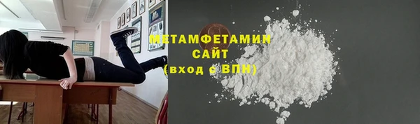 прущие крисы Белокуриха