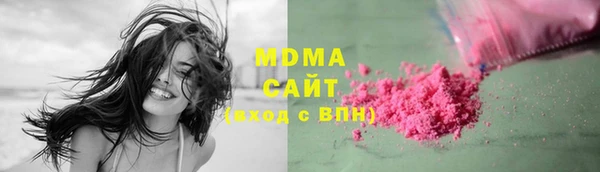 мефедрон мука Беломорск