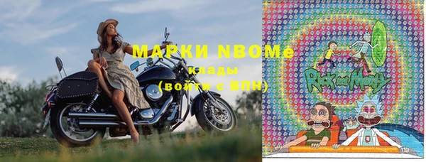 прущие крисы Белокуриха