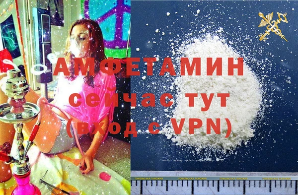 прущие крисы Белокуриха