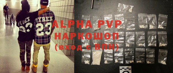 мефедрон мука Беломорск