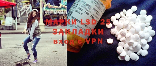 мефедрон мука Беломорск