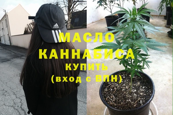 мефедрон мука Беломорск