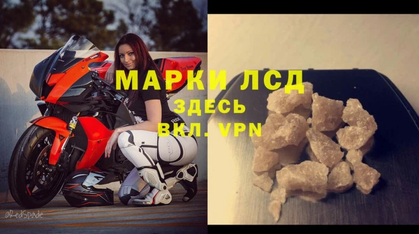 мефедрон мука Беломорск