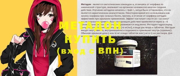 мефедрон мука Беломорск