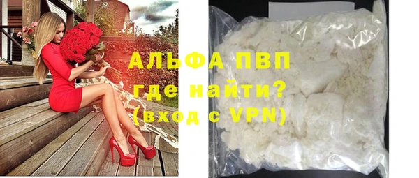 кокаин VHQ Белоозёрский