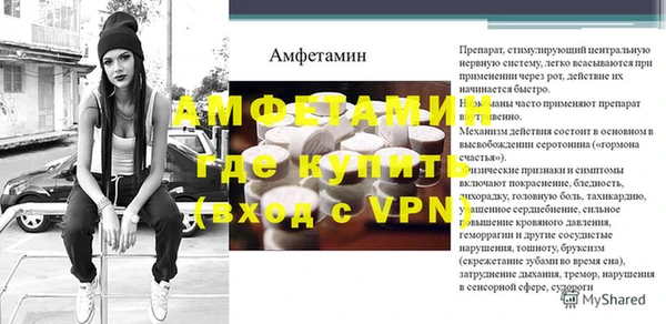 мефедрон мука Беломорск
