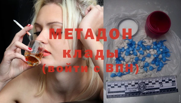 прущие крисы Белокуриха