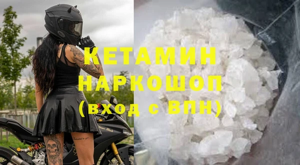 прущие крисы Белокуриха
