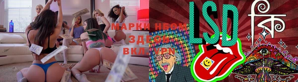 мефедрон мука Беломорск