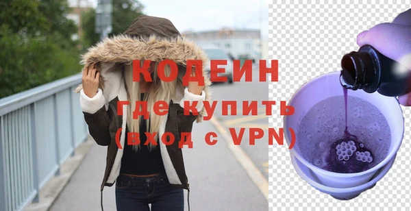 мефедрон мука Беломорск