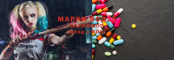 мефедрон мука Беломорск