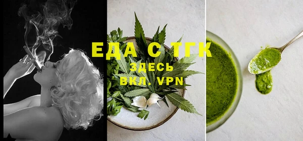 мефедрон мука Беломорск