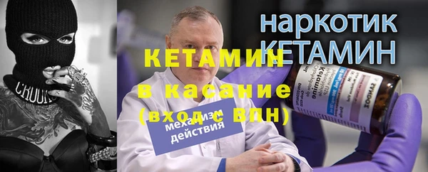 кокаин VHQ Белоозёрский