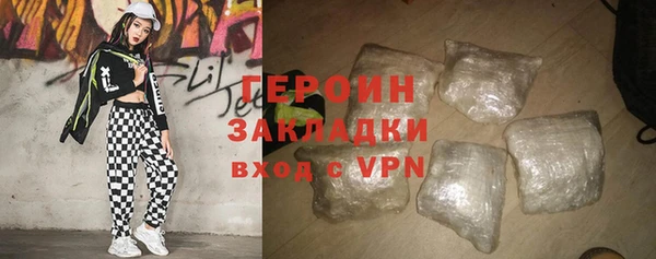 мефедрон мука Беломорск