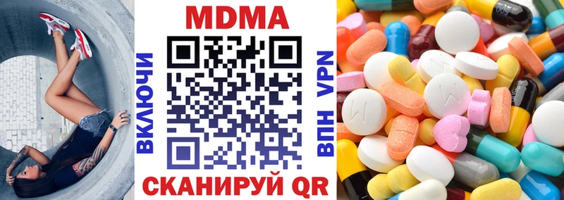 мориарти наркотические препараты  MEGA сайт  Медынь  MDMA Molly 