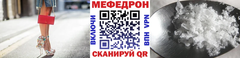 продажа наркотиков  Медынь  МЯУ-МЯУ мяу мяу 