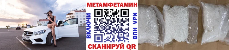 мега онион  Медынь  МЕТАМФЕТАМИН пудра  площадка какой сайт  наркотики 