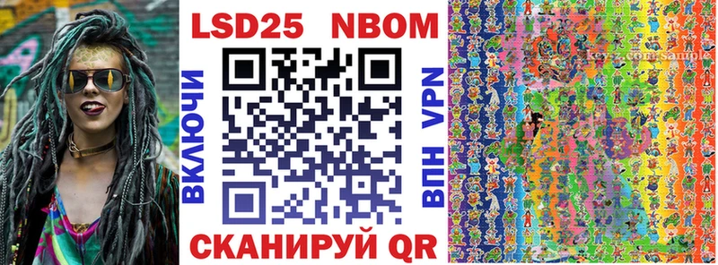 omg вход  Медынь  Марки N-bome 1,5мг 