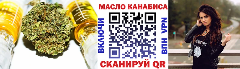 ТГК жижа  Медынь 